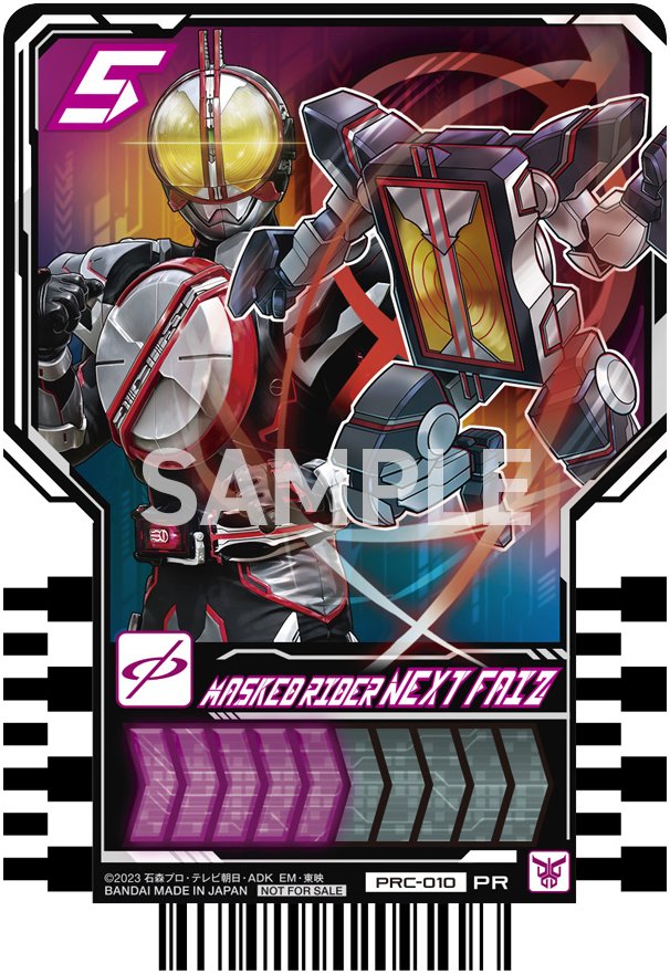 Toytograph - RCT Kamen Rider NEXT Faiz... | Facebook