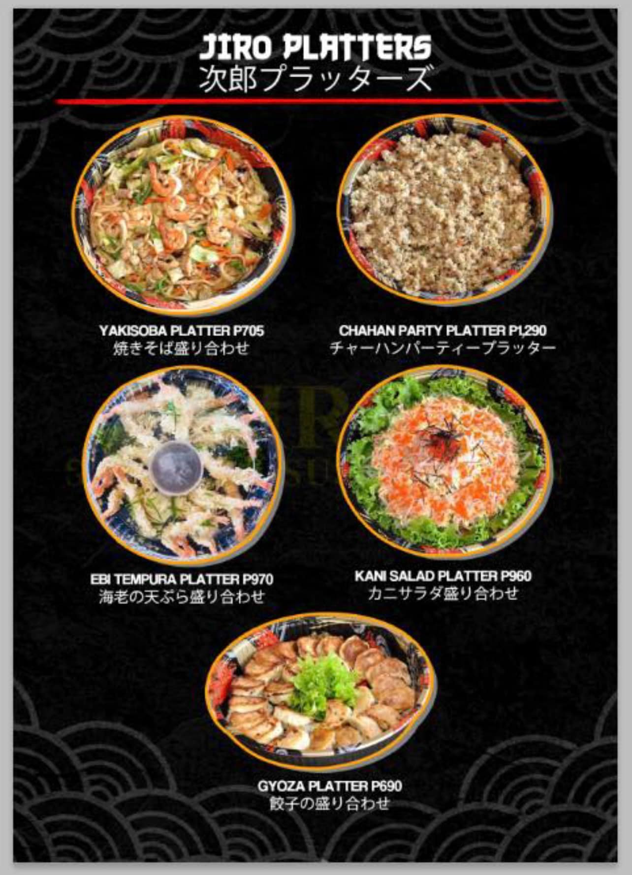 Jiro Sukiyaki Sushi Ramen , Jiro Sukiyaki Sushi Ramen Menu – DHOVGL