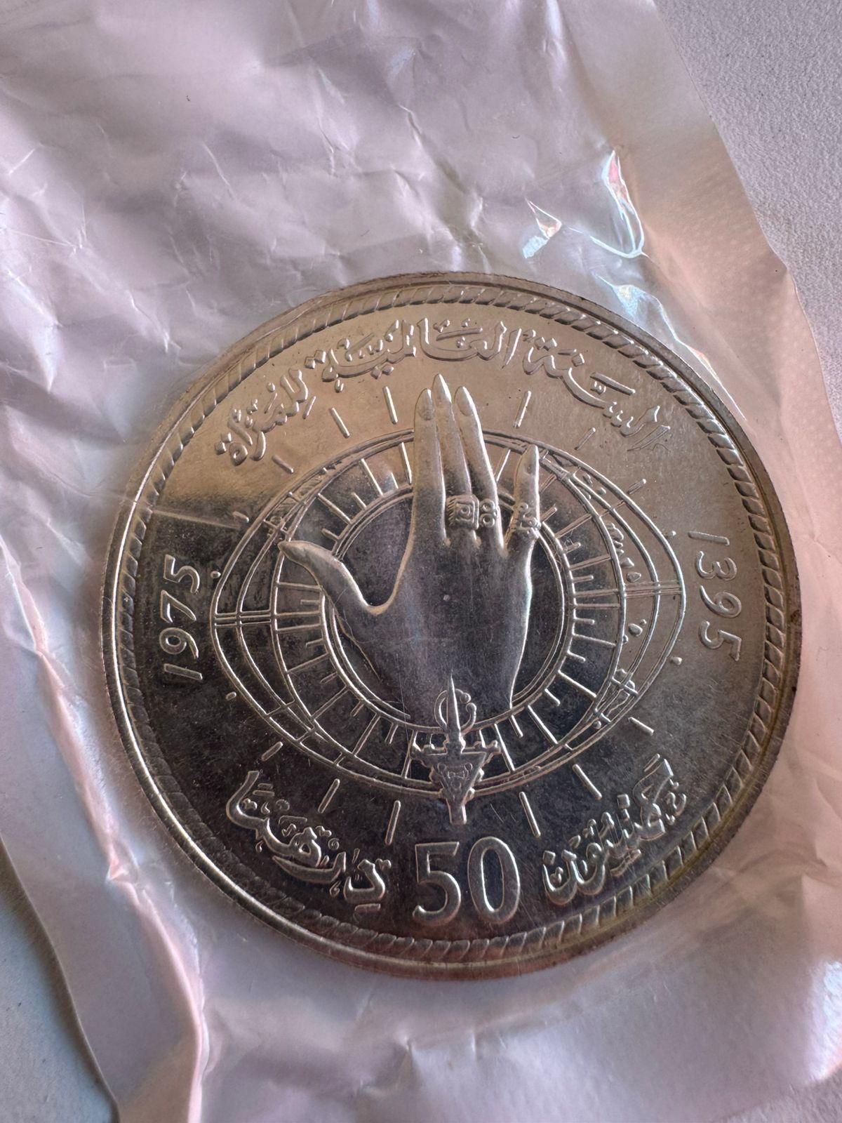 Morocco 500 Francs 1376 AH 1956 Mohammed V Silver Coin