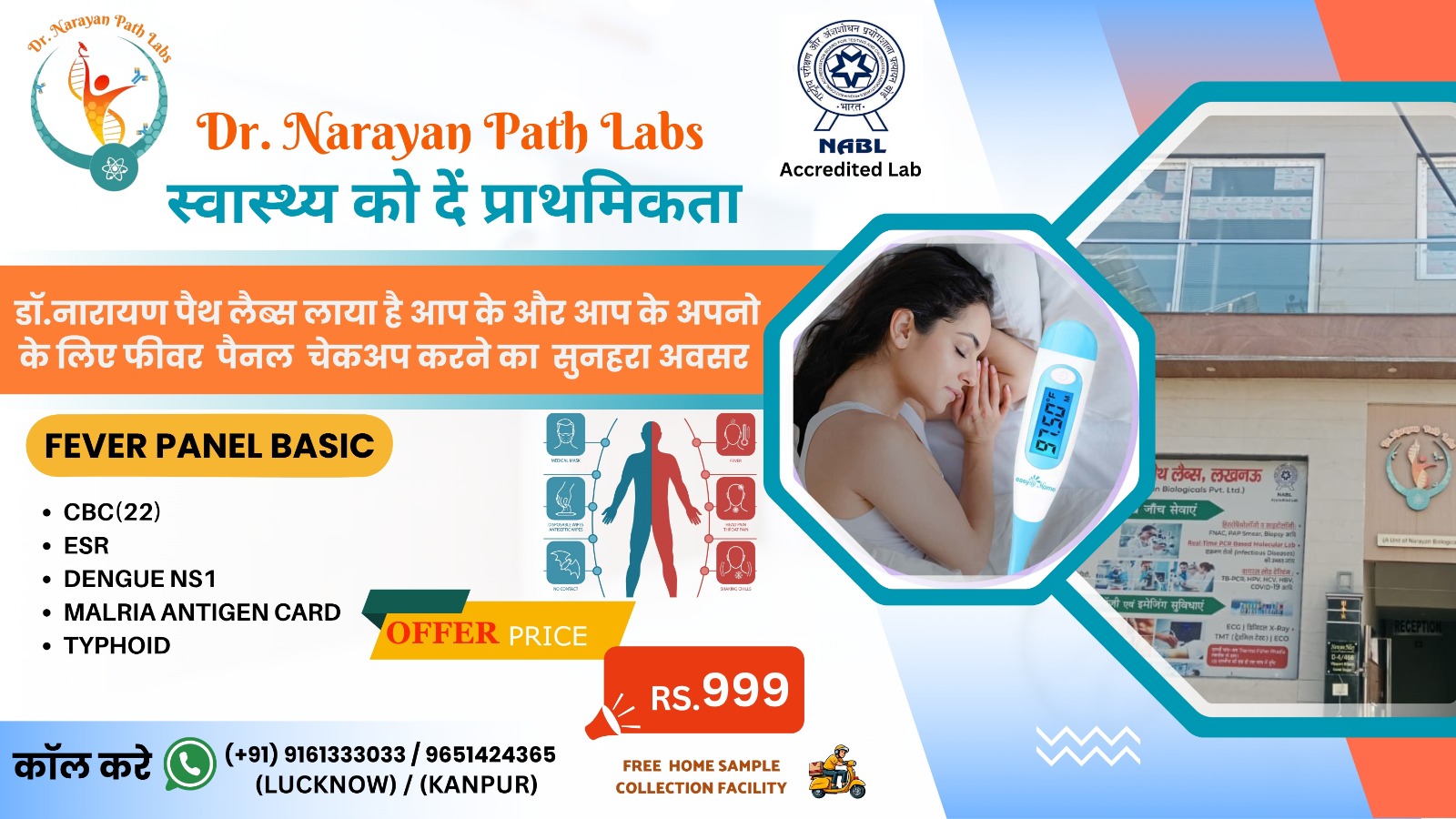 Dr Narayan Path labs | Lucknow