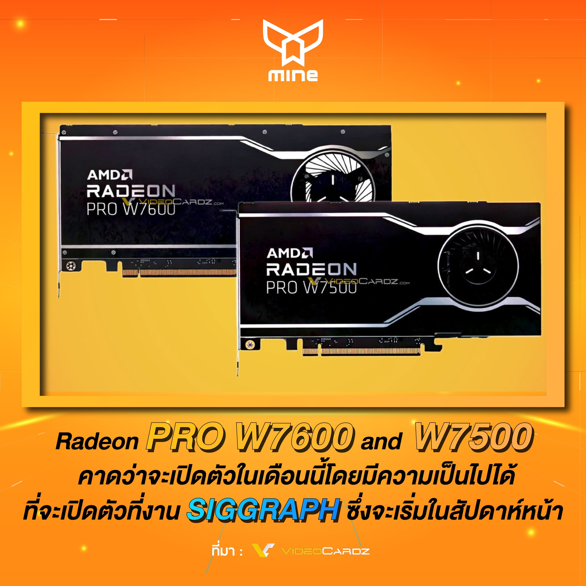 📃AMD... - JIB Computer Group สาขา Terminal 21 - พัทยา