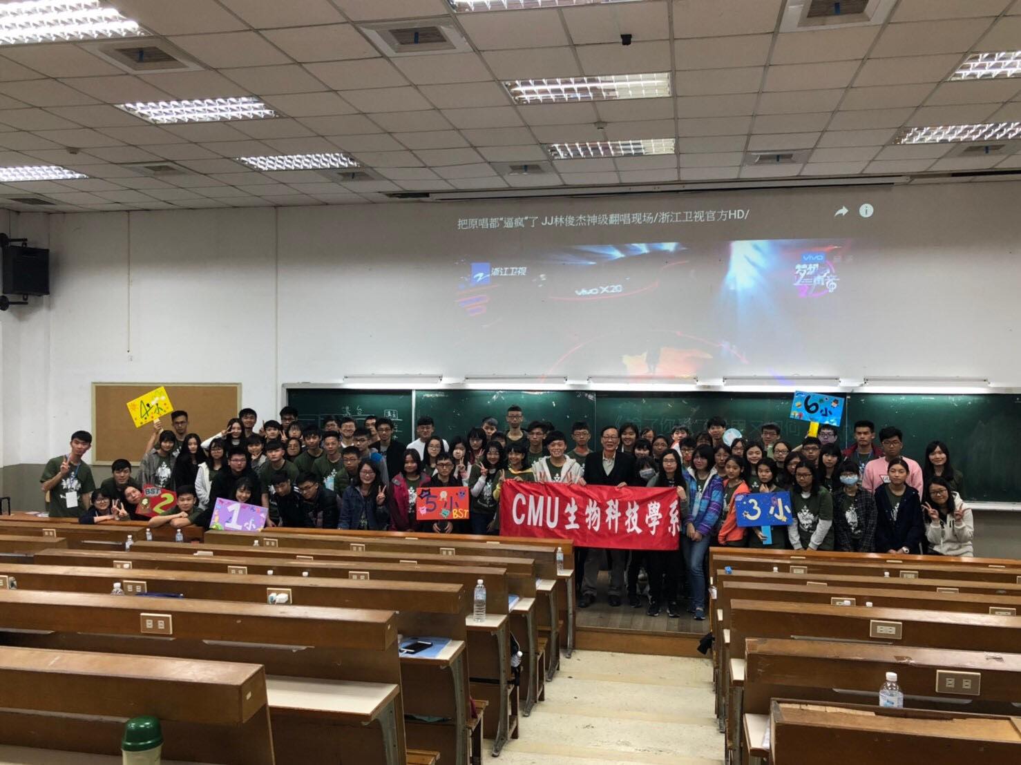 中國醫藥大學生物科技冬令營 中國醫藥大學生物科技冬令營updated Their Cover Photo
