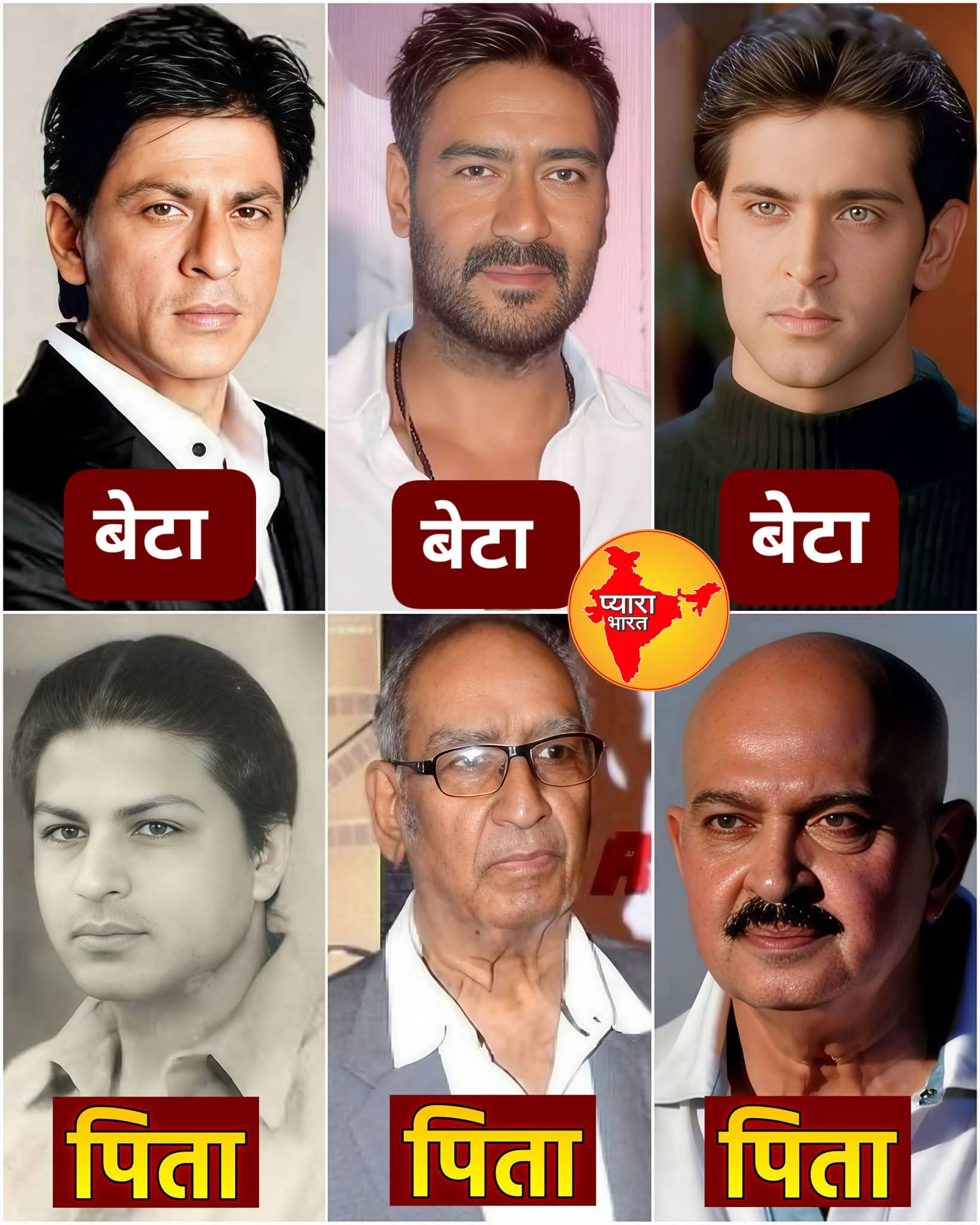 प्यासी - Shahrukh Khan and hritik roshan 🌹🎥 Fathers of Shah Rukh Khan ...