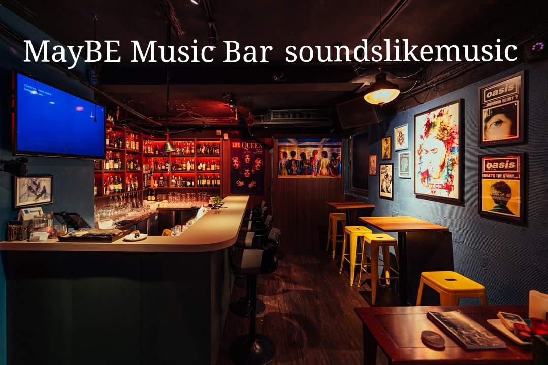 MayBE Music Bar | Taipei
