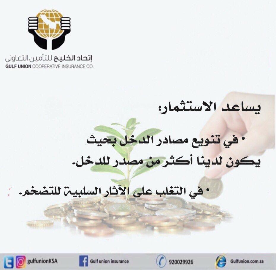 Gulf Union Insurance Facebook