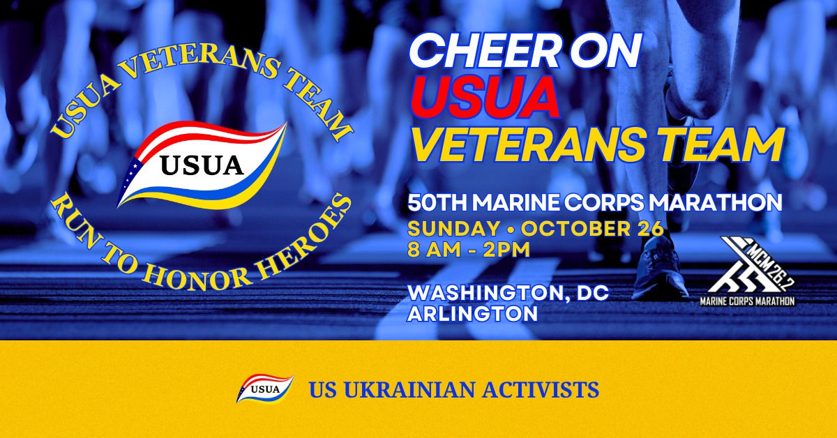 🇺🇦 Cheer on USUA Veterans Team at the 50th MCM! 🏃‍♂️💙💛