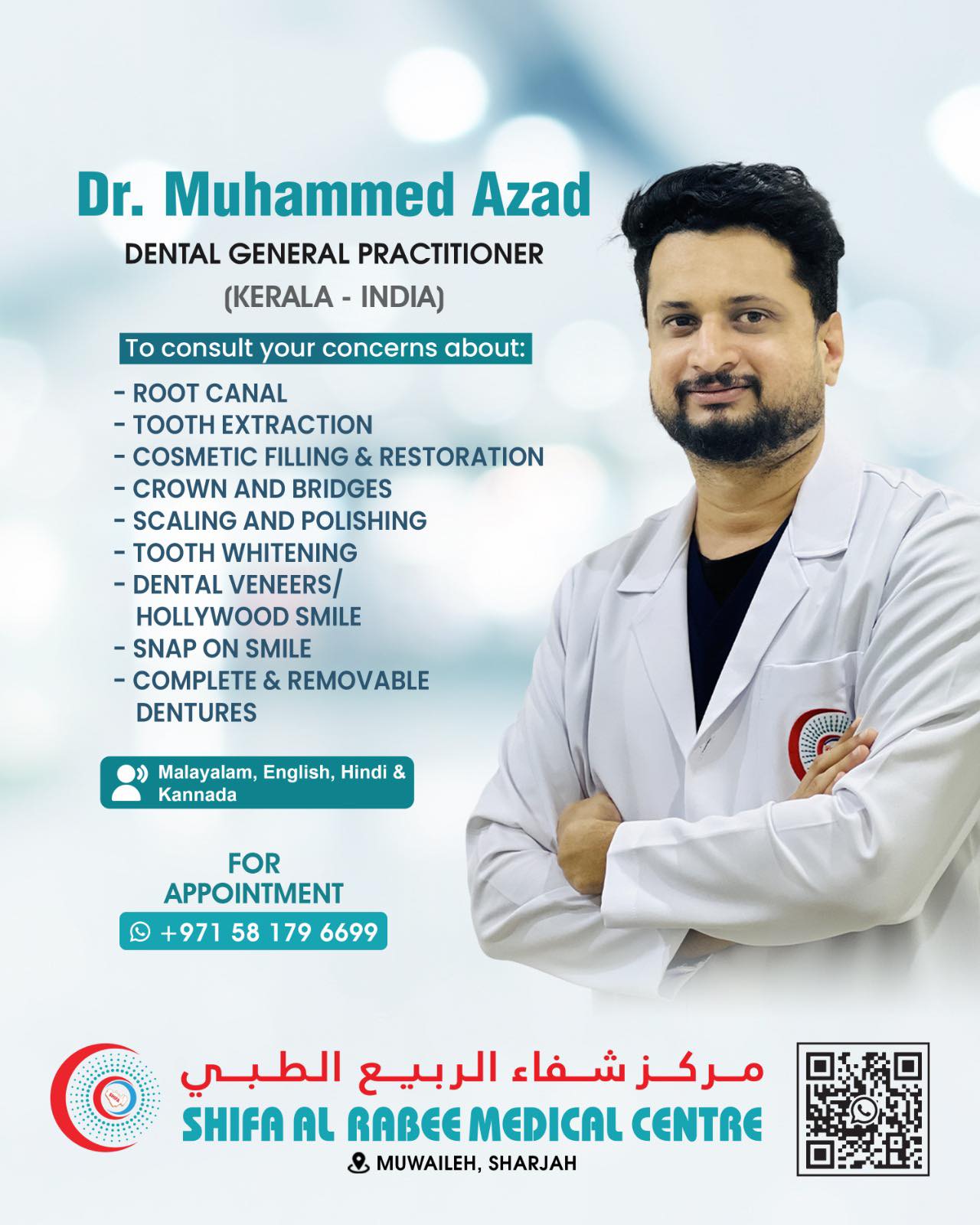 👨‍⚕️Dr.... - Shifa Al Rabee Medical Centre - Muwaileh | Facebook