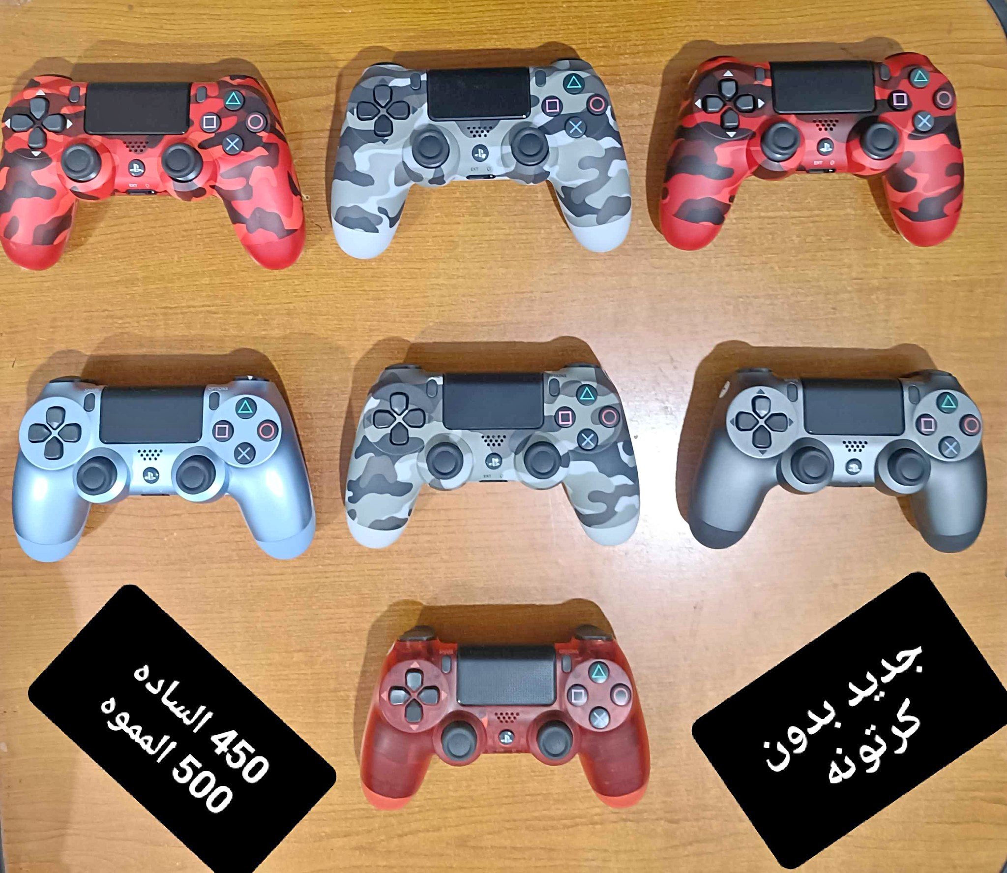 ‎Ps4 Controller دراع بلايستيشن ممتاز‎ - Controllers & Attachments ...