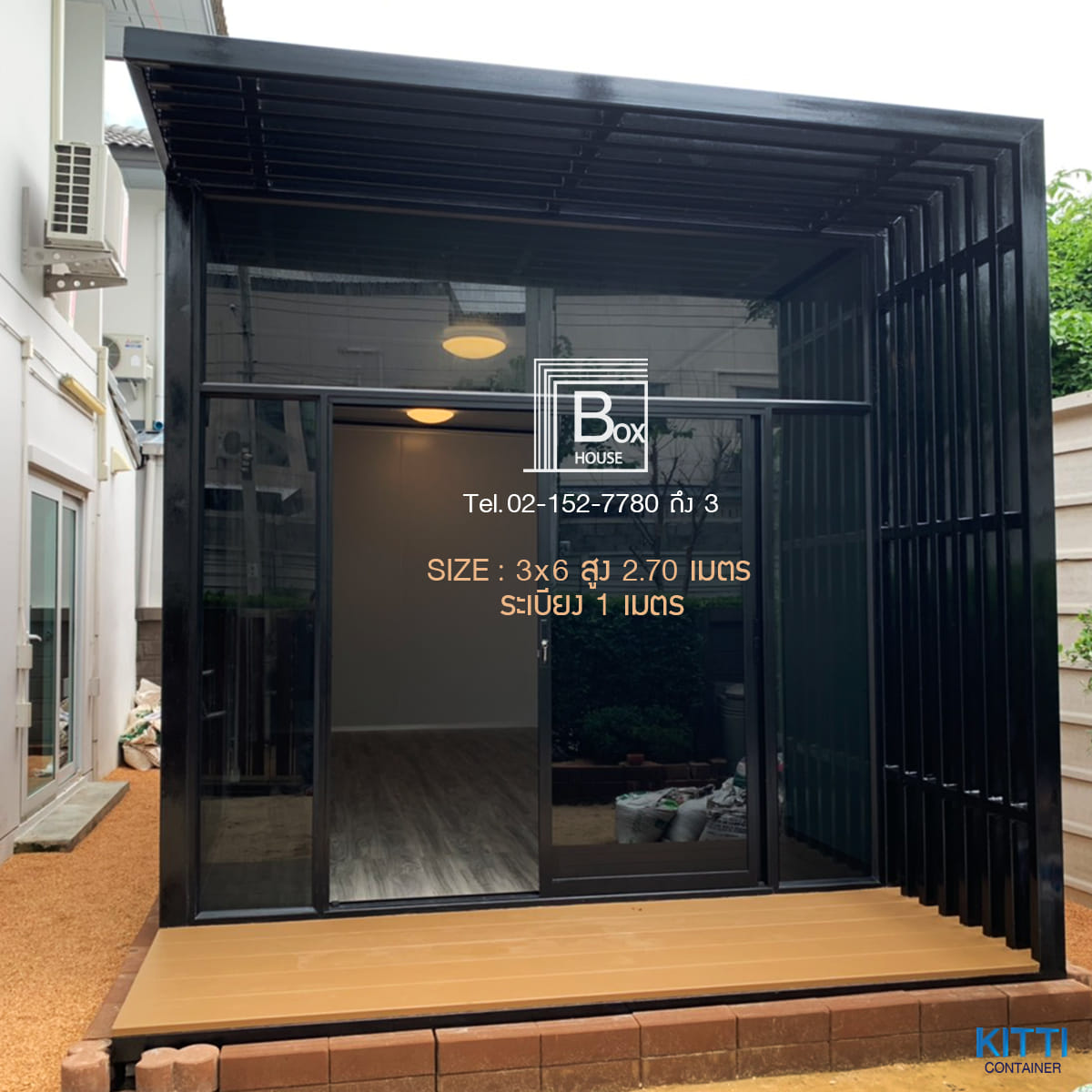 Container designs