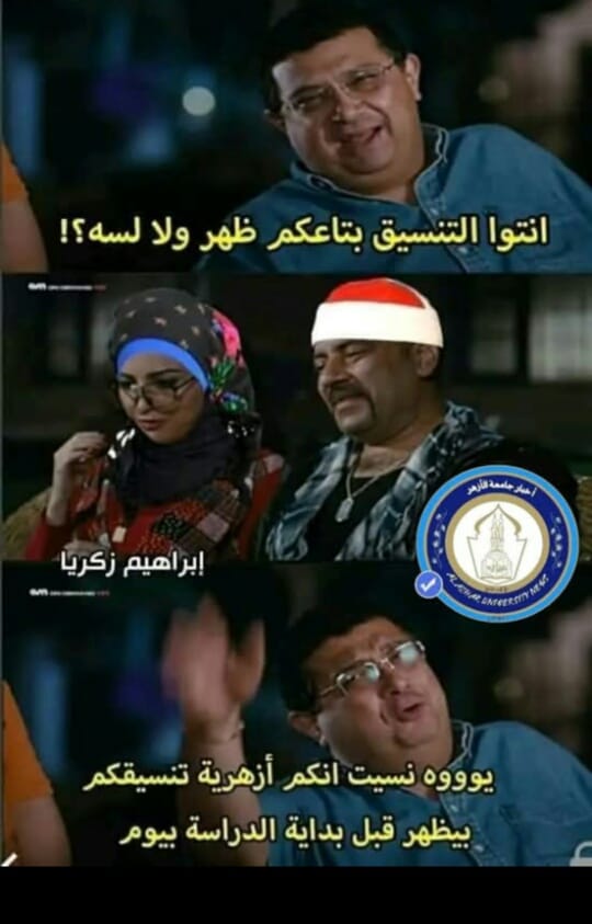 Alaa Eid Ragab Gadallah