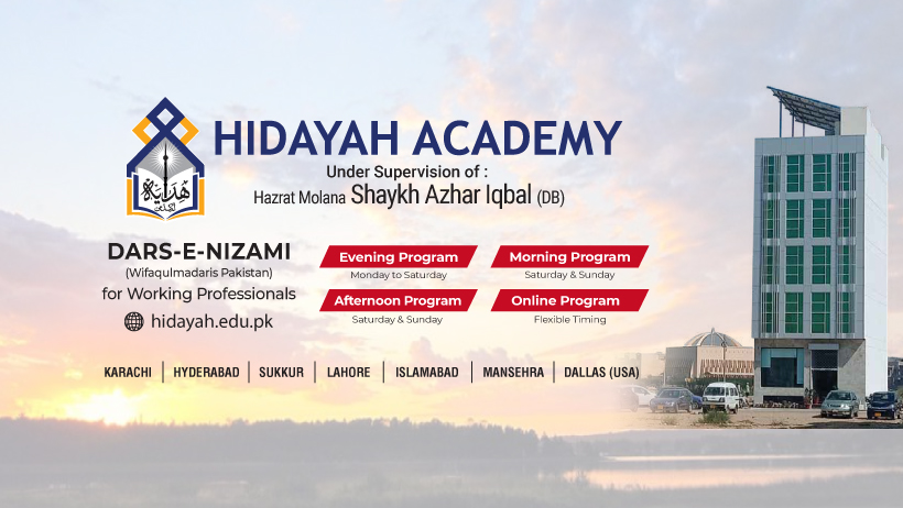 Hidayah Academy | Karachi