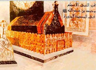 يا علي مدد