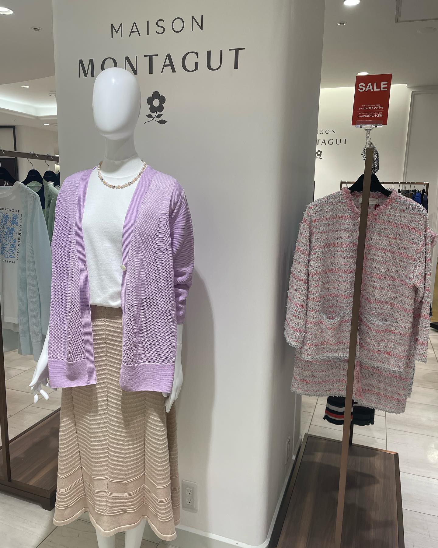 メゾン モンタギュ (@maisonmontagutjapan) • Facebook