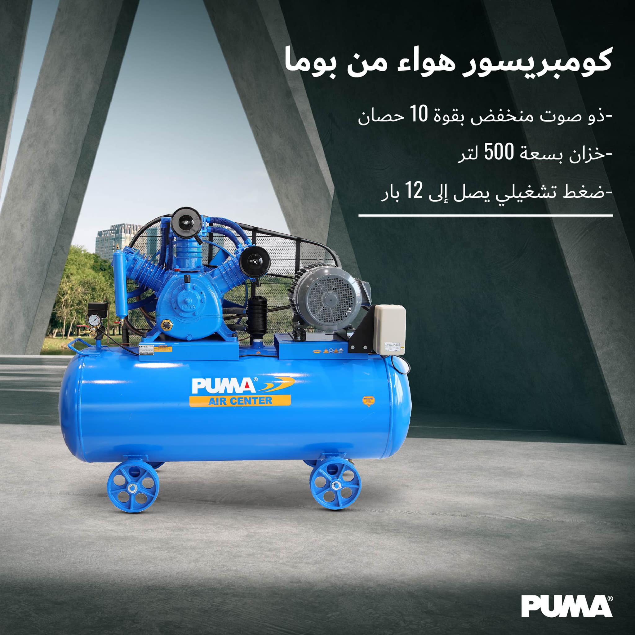 Al Sultan & Khalaf Trading Co. - من‭ ‬بين‭ ‬ادواتنا‭ ‬الاساسية ورشة ...