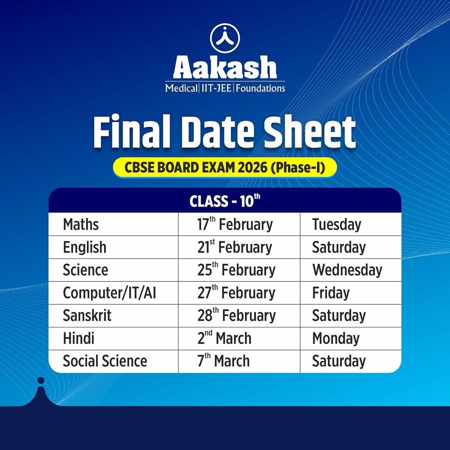 Aakash - 🚨CBSE Class 10 Board Exam 2026 Final Datesheet Released ...