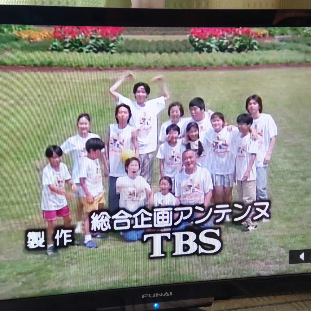 岡江久美子 大家族 ドラマ