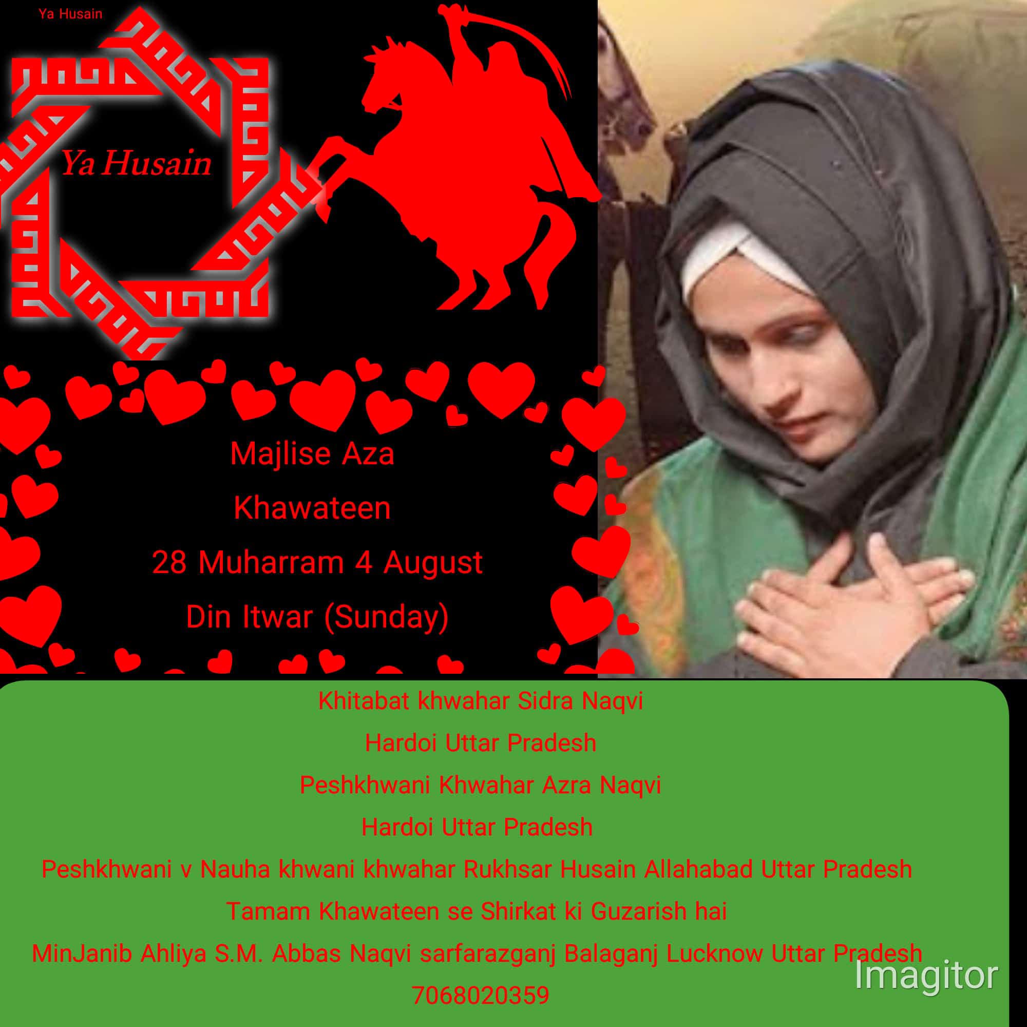 Rukhsar Hussain