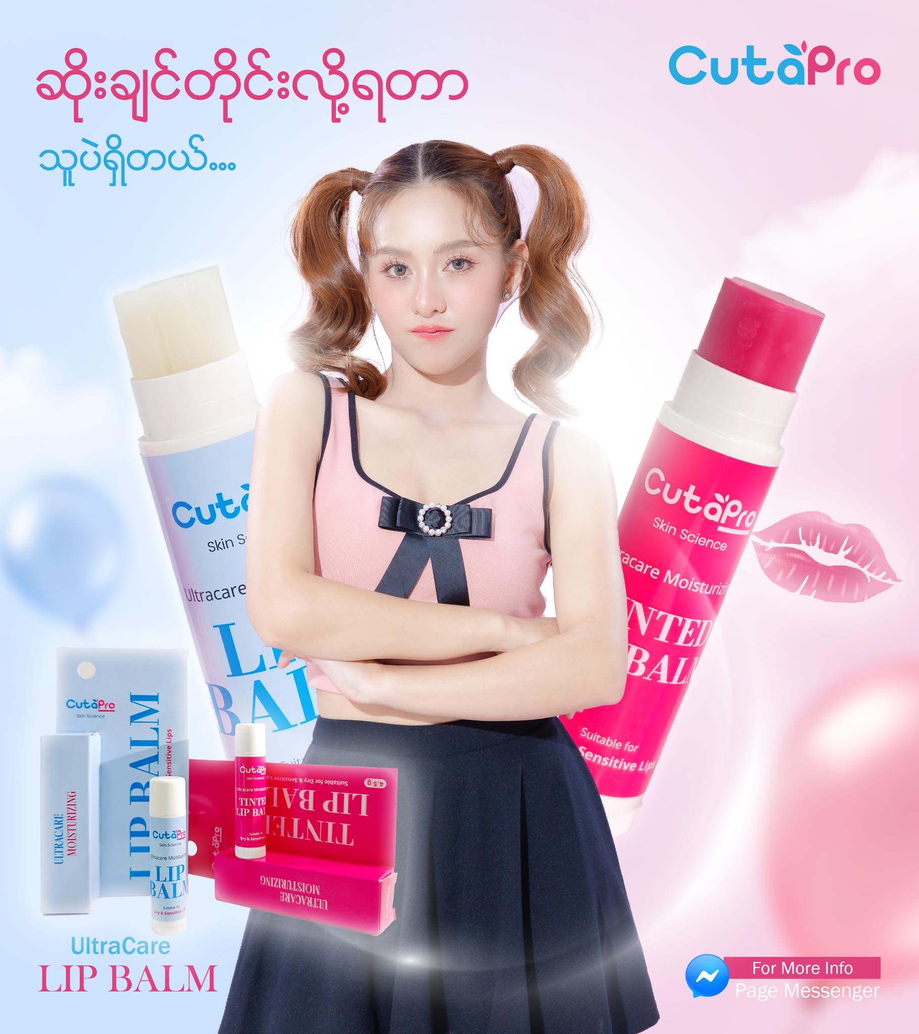 CutaPro Myanmar | Yangon