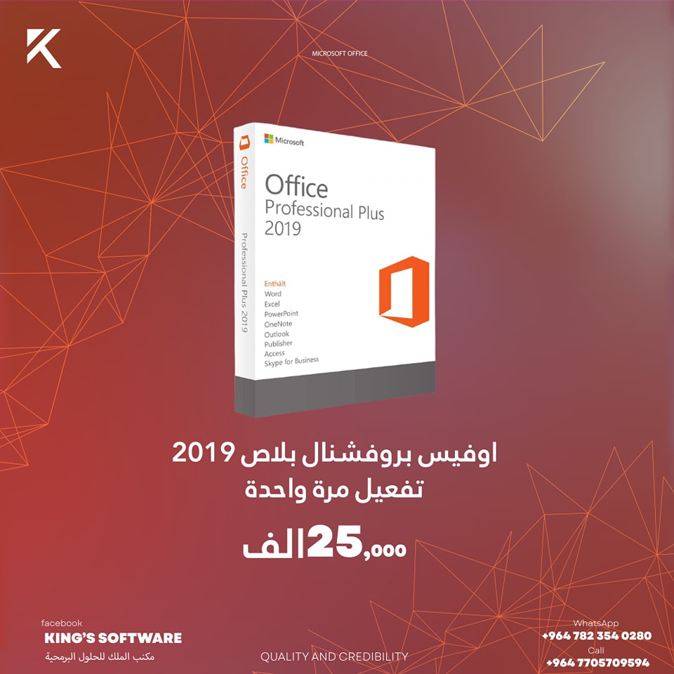 King's Software