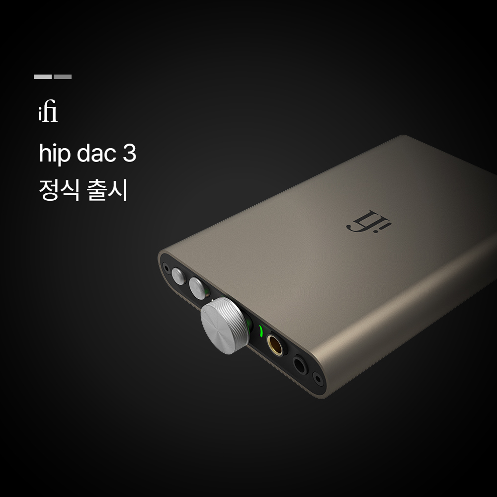 사운드캣 - Soundcat - [아이파이 오디오(iFi Audio) 포터블 DAC & 헤드폰 앰프... | Facebook