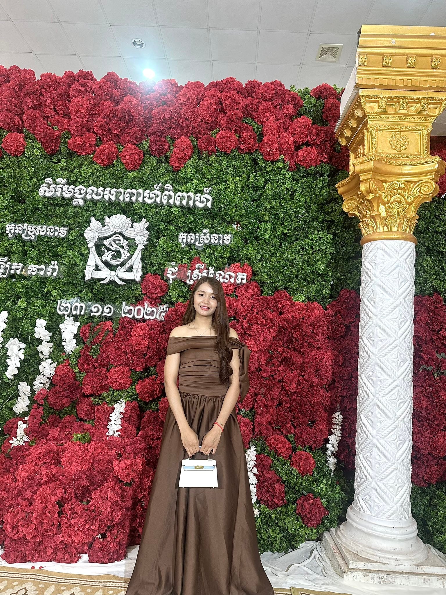 Rachana