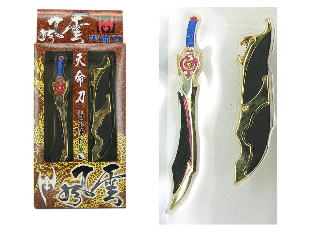 #風雲 #馬榮成 #聶風 #易風 #步驚雲 - My toys collection