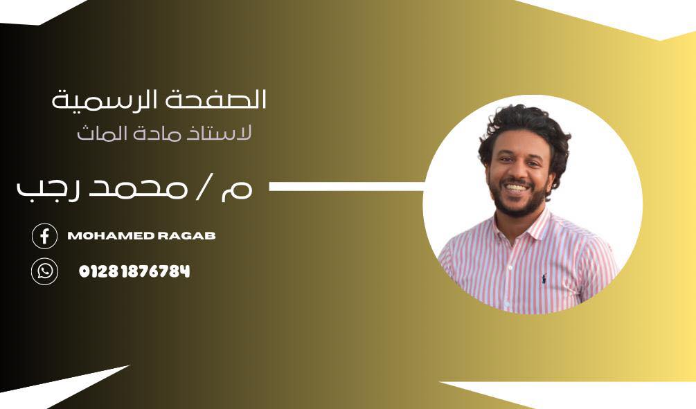 Mr/mohamed ragab | Alexandria