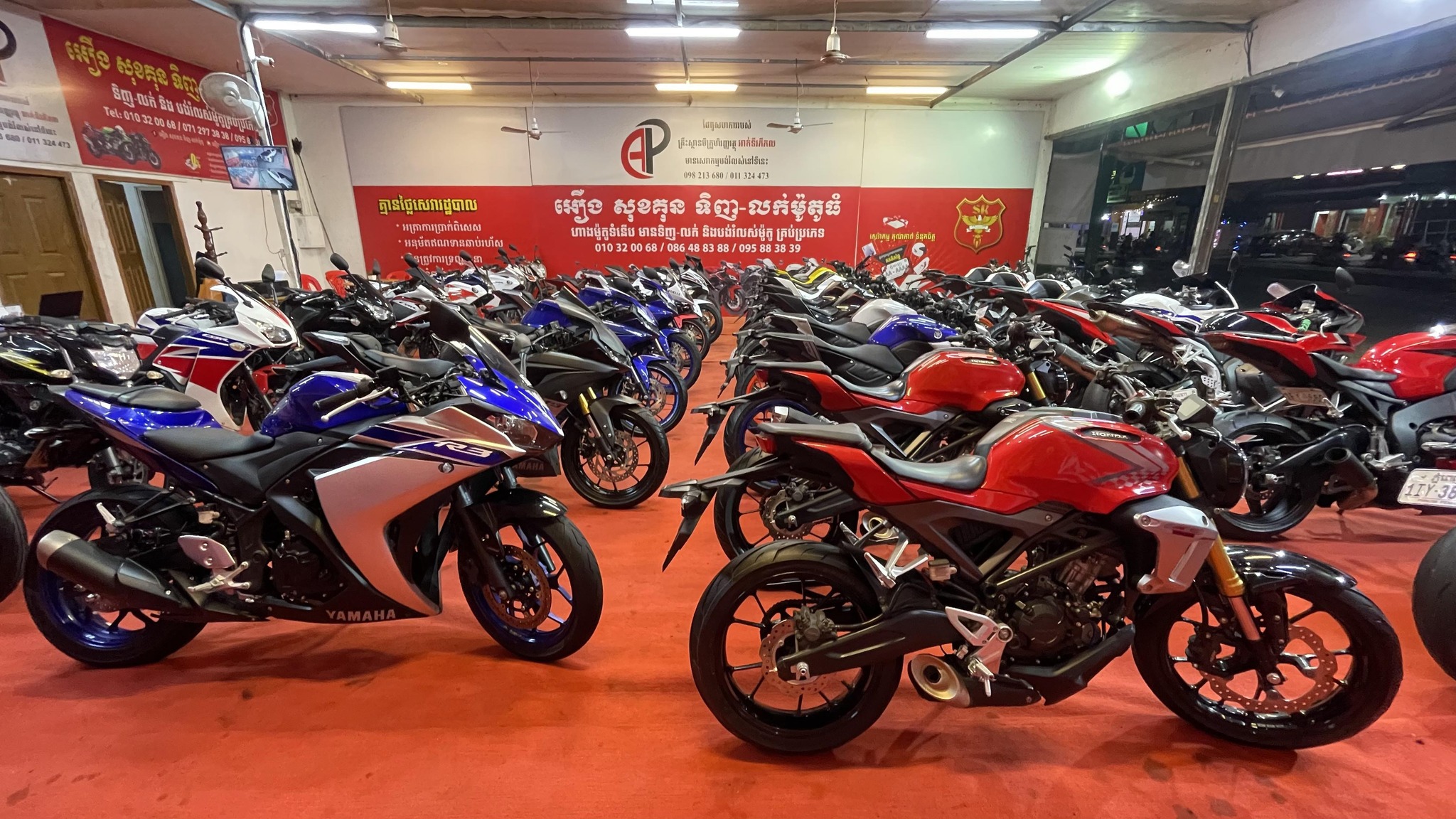 យូគឹម... - យូគឹម រតនាលក់ម៉ូតូគ្រប់ប្រភេទ