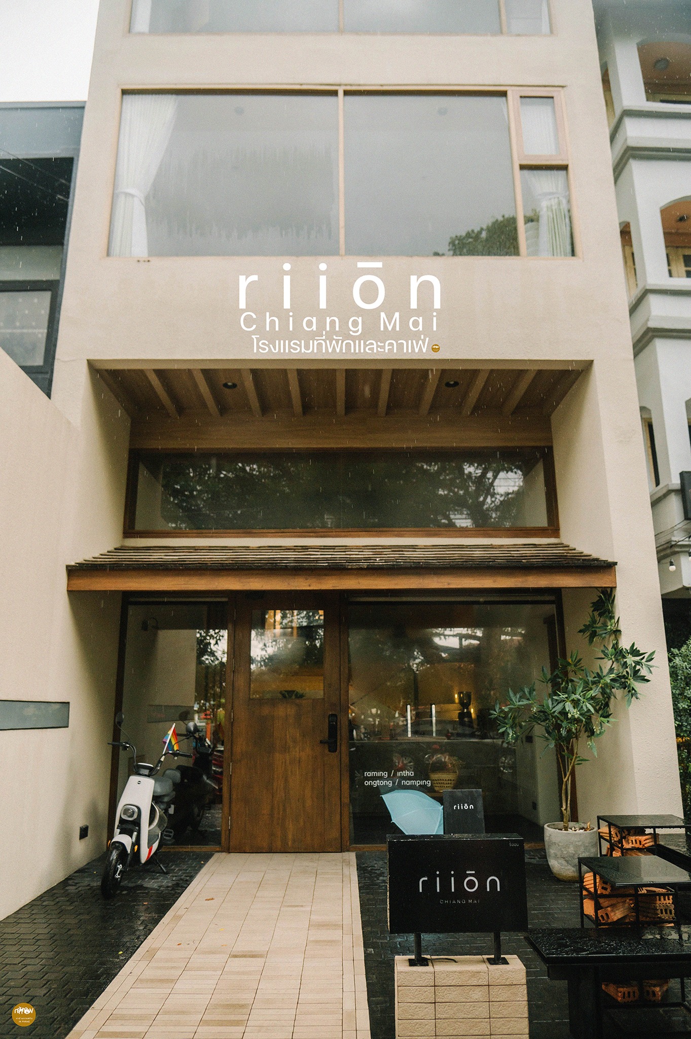 หาร้านกาแฟกิน - riion chiang mai โรงแรมที่พักและคาเฟ่... | Facebook