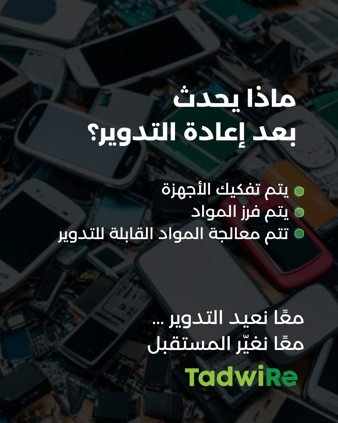 Enviroserve Kuwait | Kuwait City