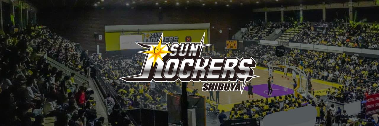 サンロッカーズ渋谷（Sunrockers Shibuya） | Shinagawa-ku Tokyo