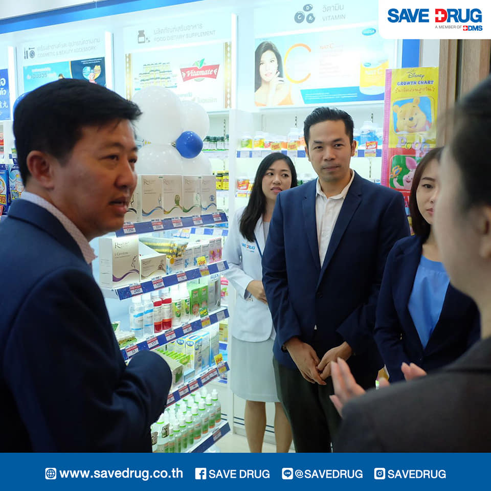 SAVE DRUG - Congratulations! วันนี้ฉลองเปิดสาขาใหม่... | Facebook