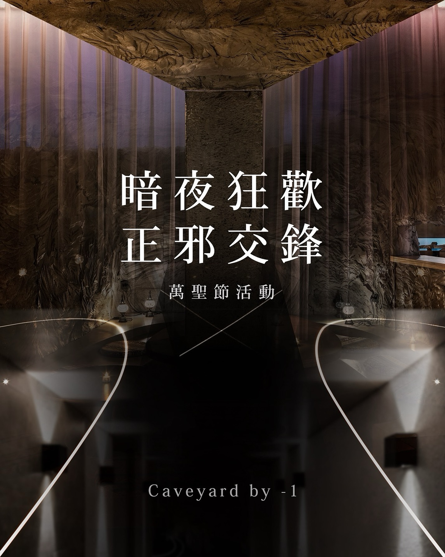 Caveyard by -1 | Taipei