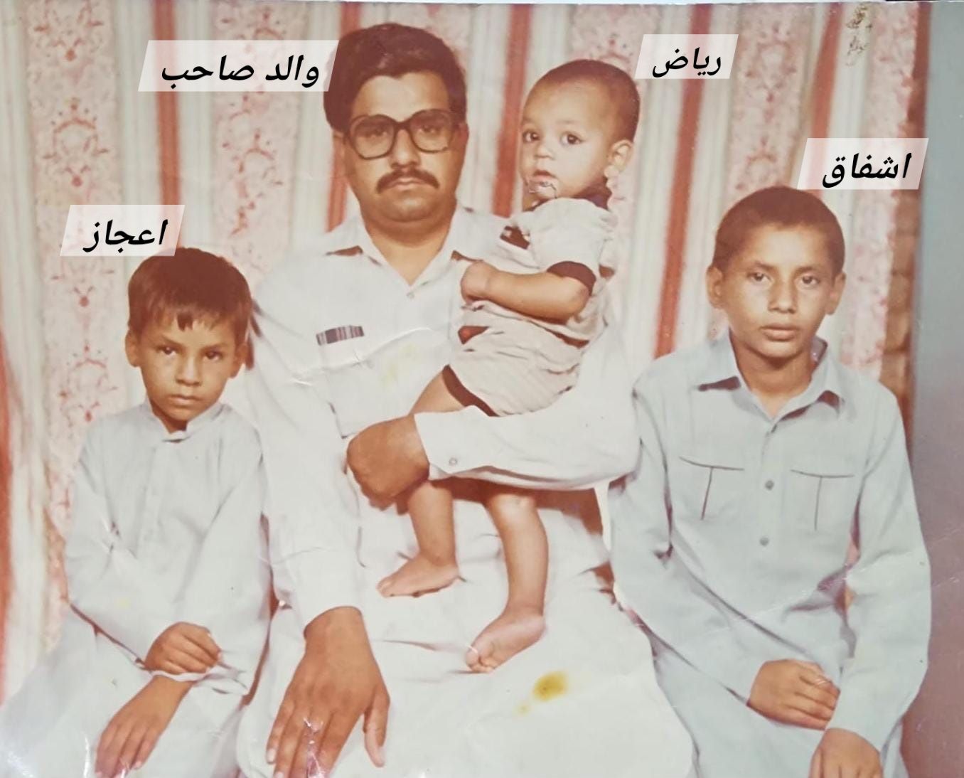 Riaz Chohan - چالیس سال پہلے والد صاحب اور دو بڑے بھائیوں... | Facebook