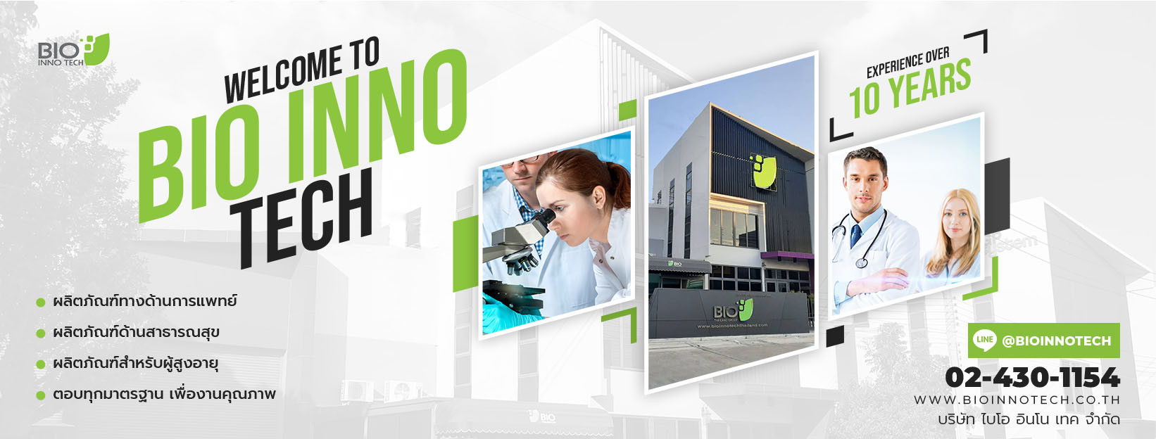 Bio Inno Tech Co.,Ltd. | Ban Lam Luk Ka