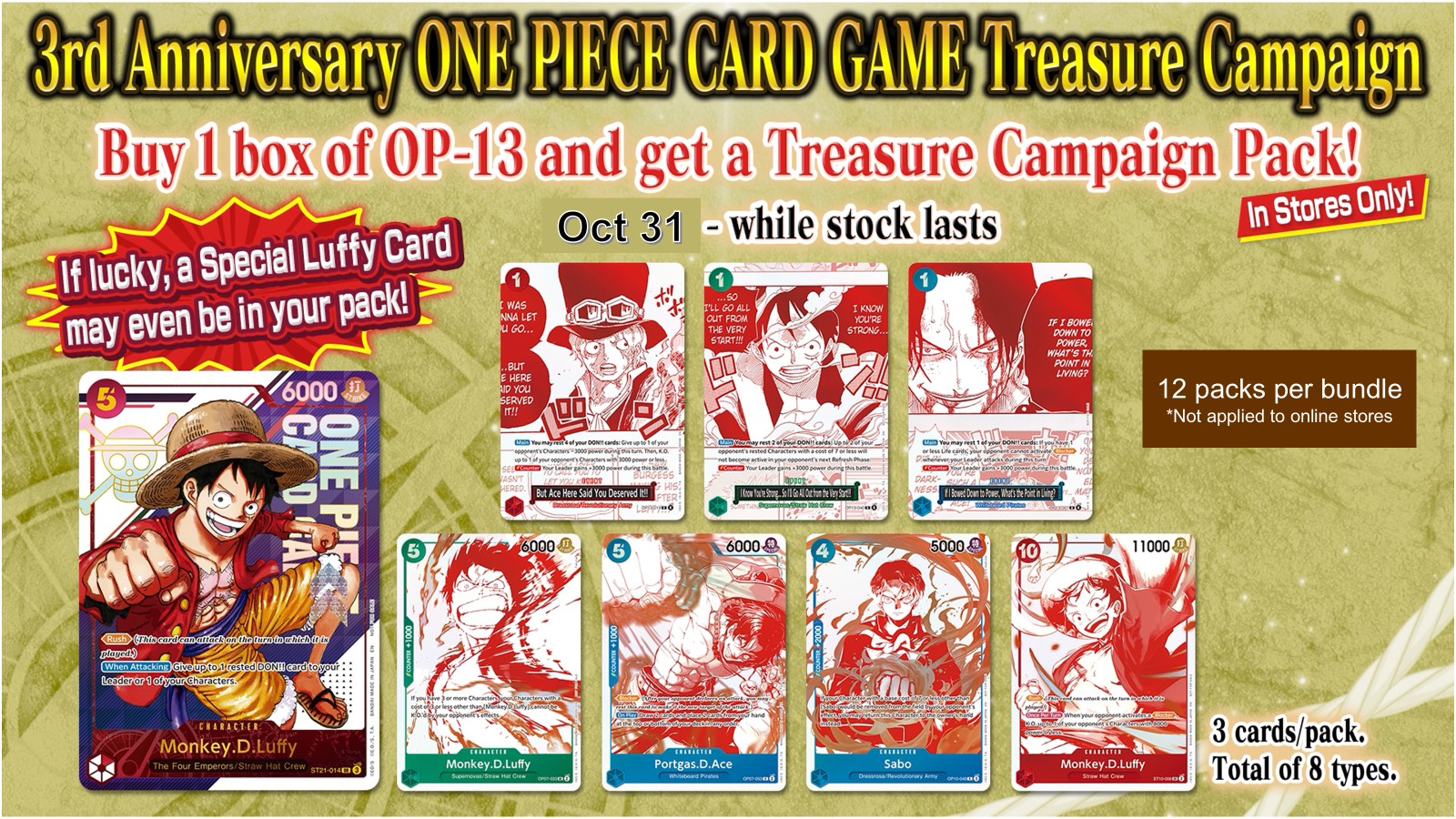 Treasure Pack Campaign] In case you missed the previous 