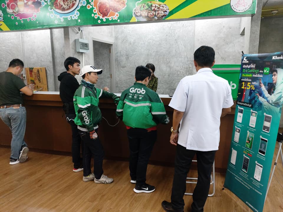 เคาน์เตอ... - มินิ แกร็บ เซ็นเตอร์ สาขาภูเก็ต Mini Grab Center | Facebook