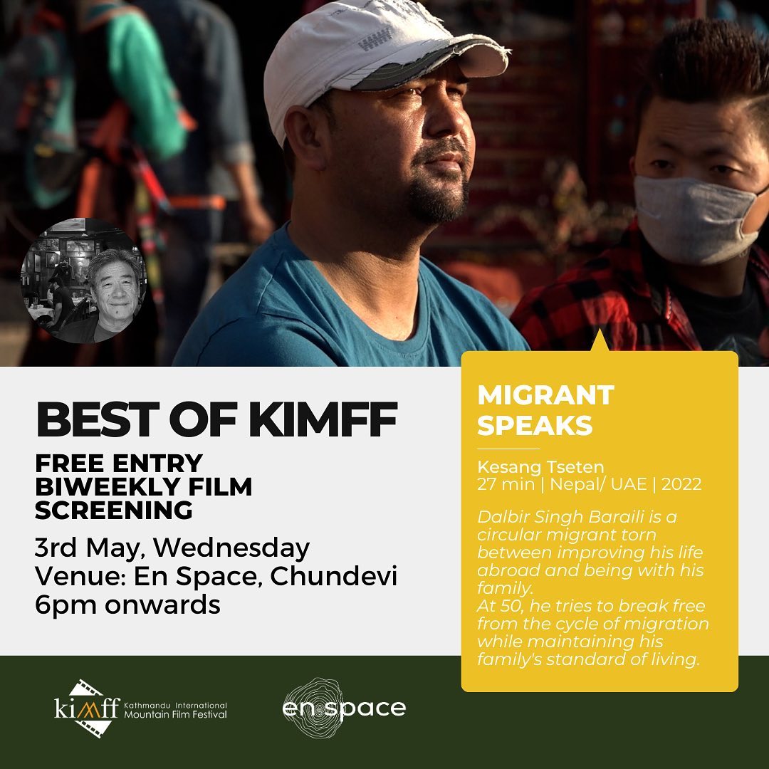Ou... - Kathmandu International Mountain Film Festival (KIMFF) | Facebook