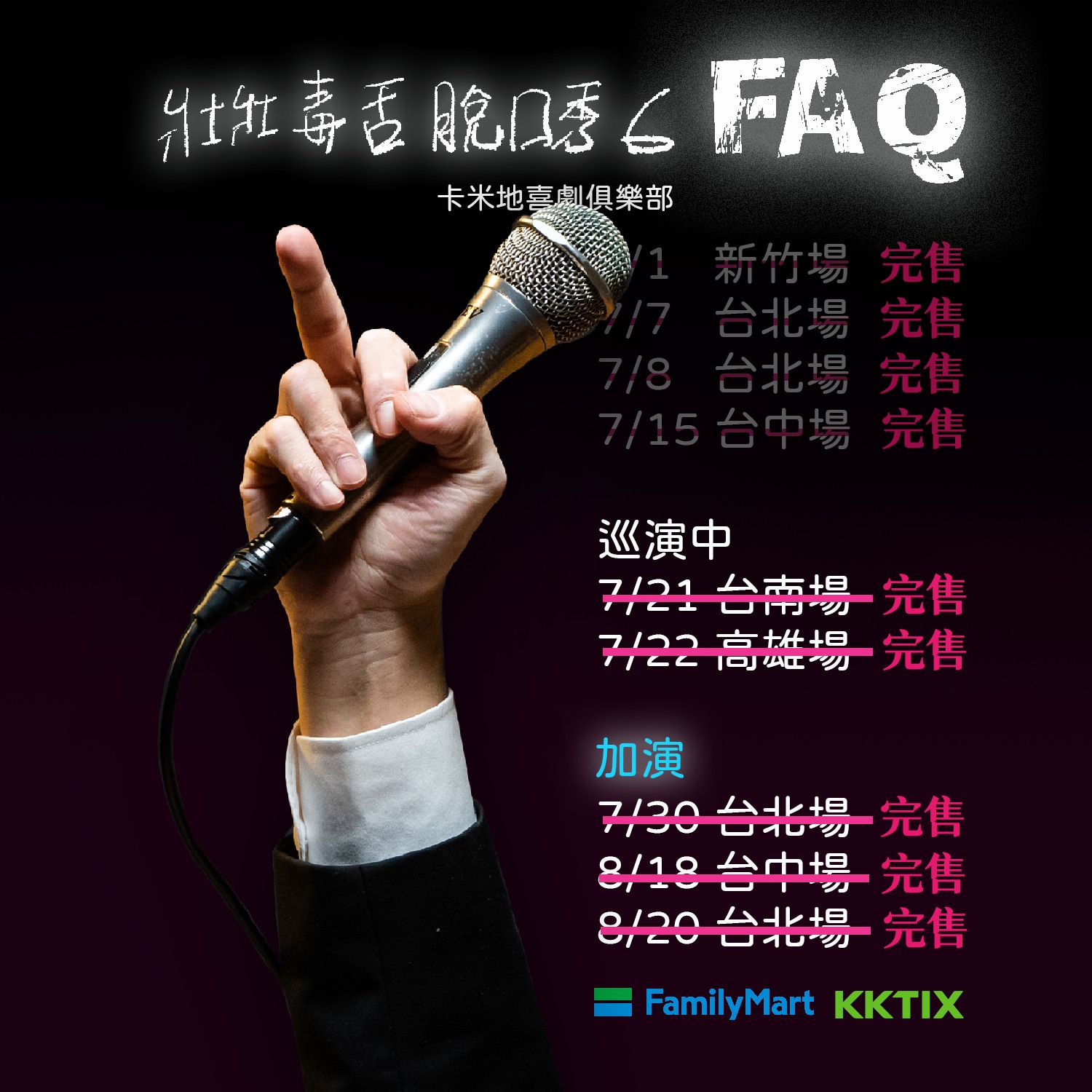 壯壯（陳彥壯） - 哇，好像會見到更多朋友！！！！ | Facebook