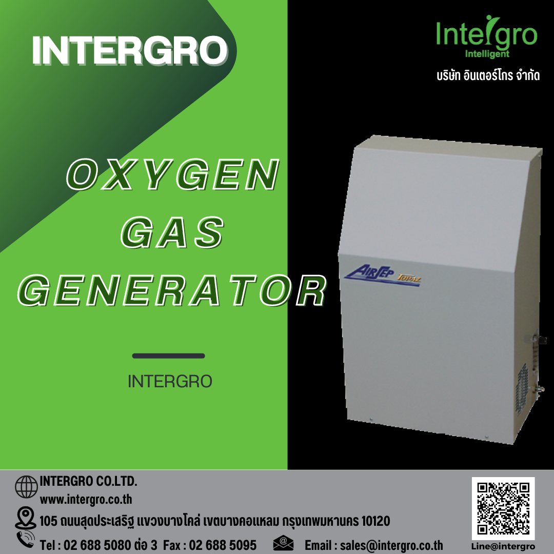 เครื่องผลิตก๊าซออกซิเจนถูกนำไปใช้ในโรงงา... - Oxygen generator | Facebook