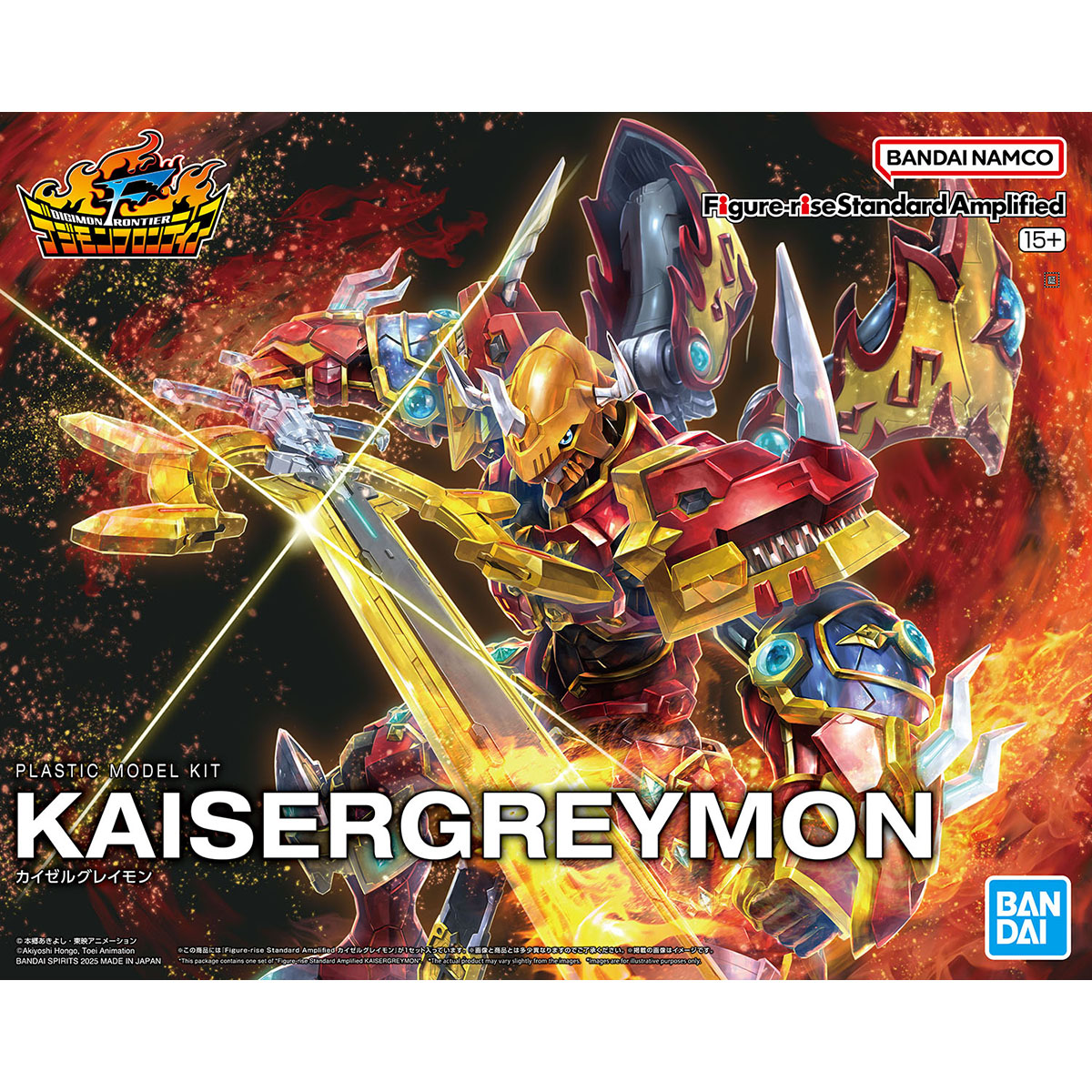 UPDATE Bandai Figure-rise Standard Amplified Kaisergreymon box art