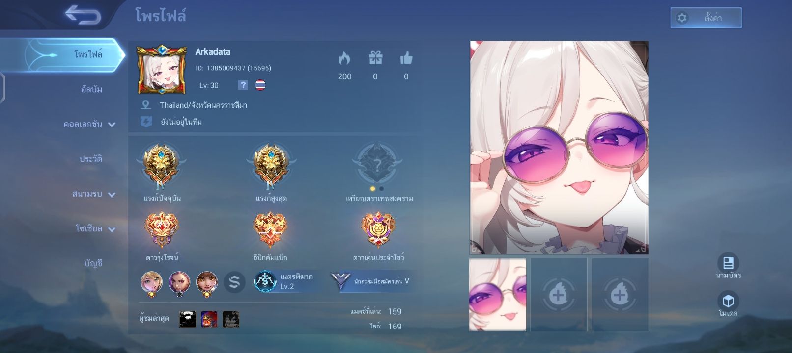 Mobile Legends Thailand | มาจากเกม R พึ่งเล่นได้สี่วันผมเป็นเมนนักยิง ...