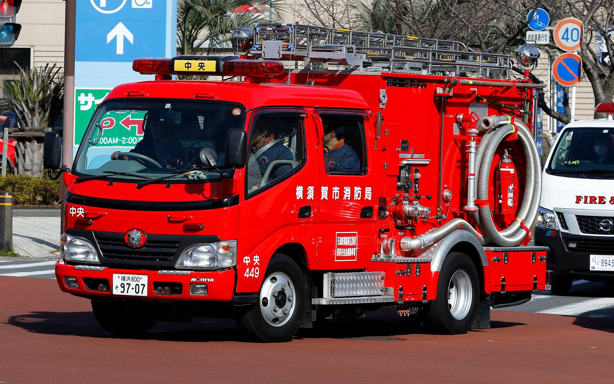 HR586 - [横須賀市消防局] [中央消防署] [小型水槽付ポンプ車] | Facebook