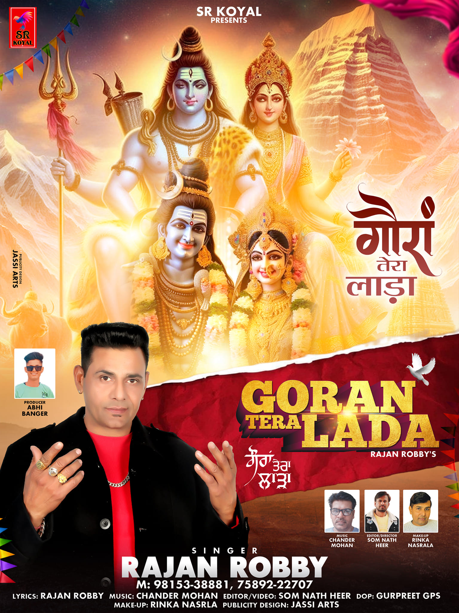 Rajan Robby Musical Group