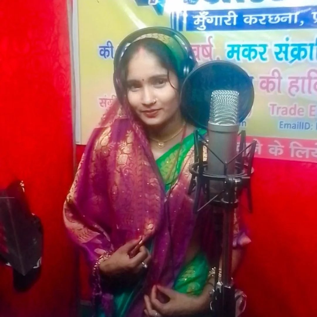 Singer Anita Raj