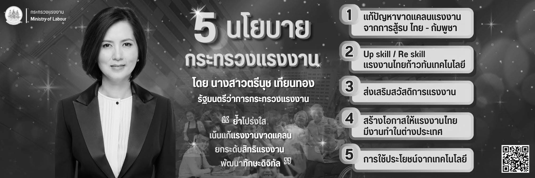 วันนี้ 16 ก.พ.69 เวลา 11.00 น. พล.ต.ต.ประสาธน์ เขมะประสิทธิ์ ผบก.ตม.1 ...