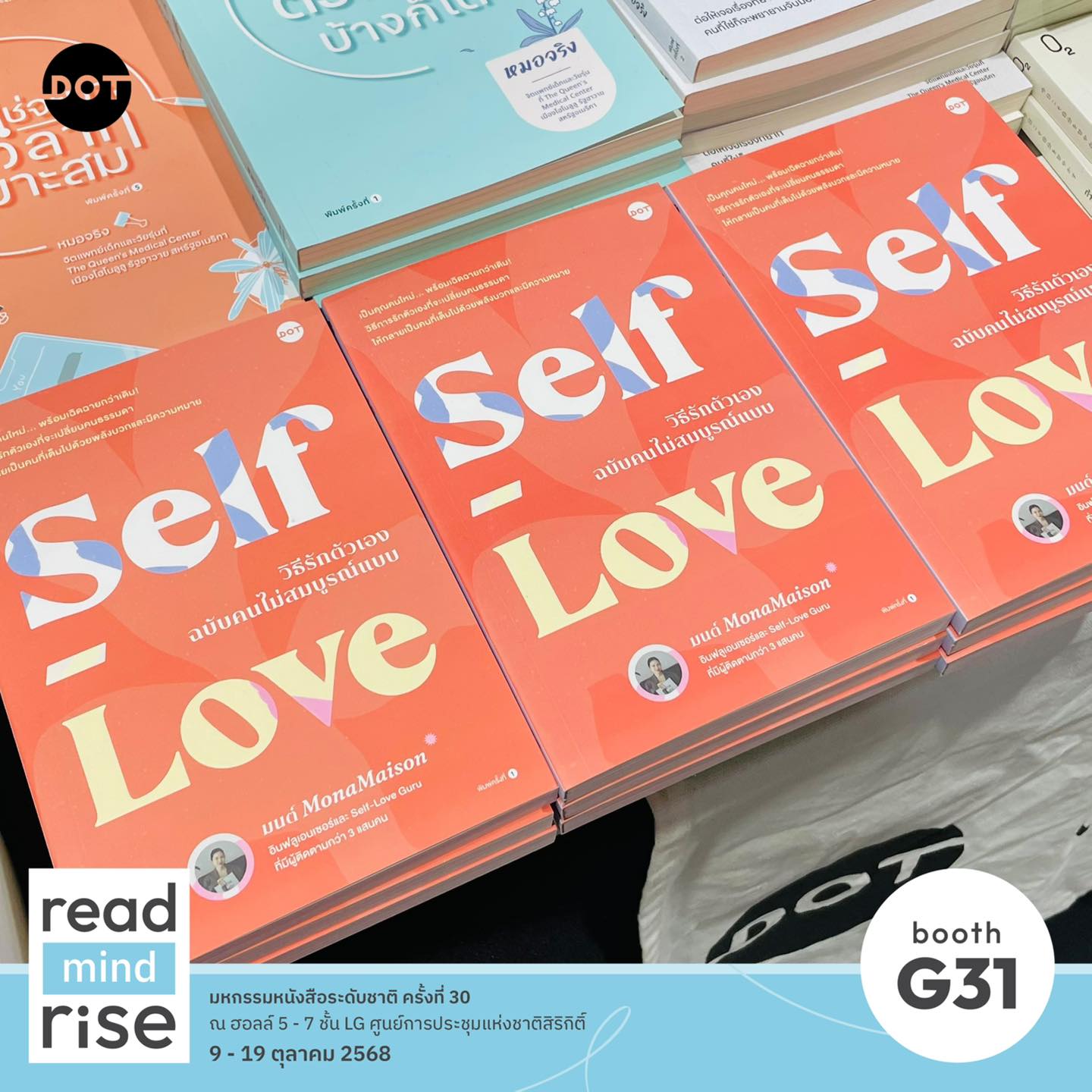 DOT - 🔥โค้งสุดท้าย ช้อป #SelfLoveวิธีรักตัวเองฉบับคนไม่สมบูรณ์แบบ 100 ...