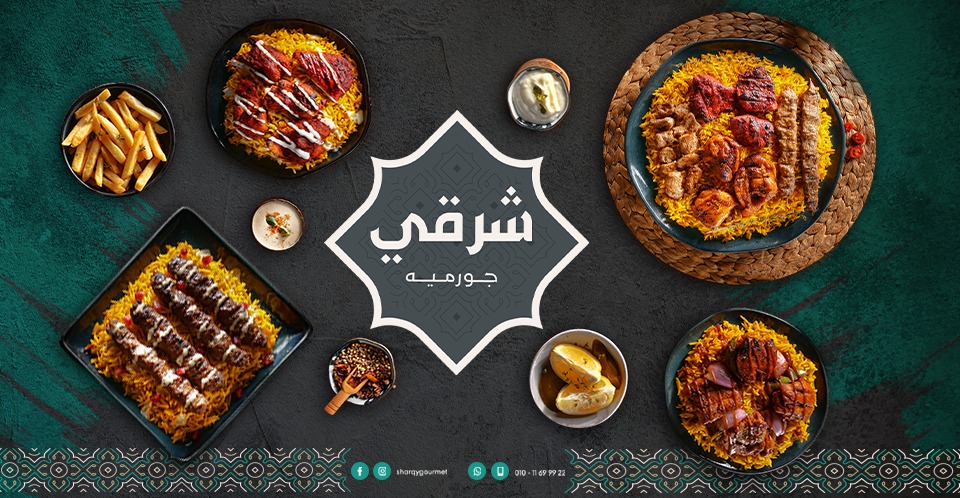 مطعم واحد فول on Reels