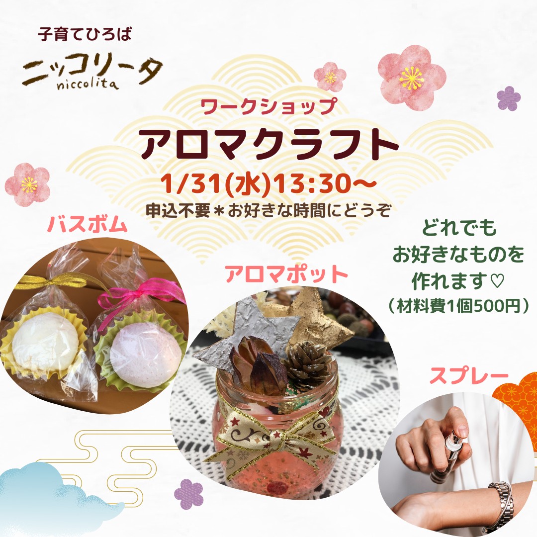 要コメント⭐︎サービス品しろくまちゃんのほっとけーき 脱ご