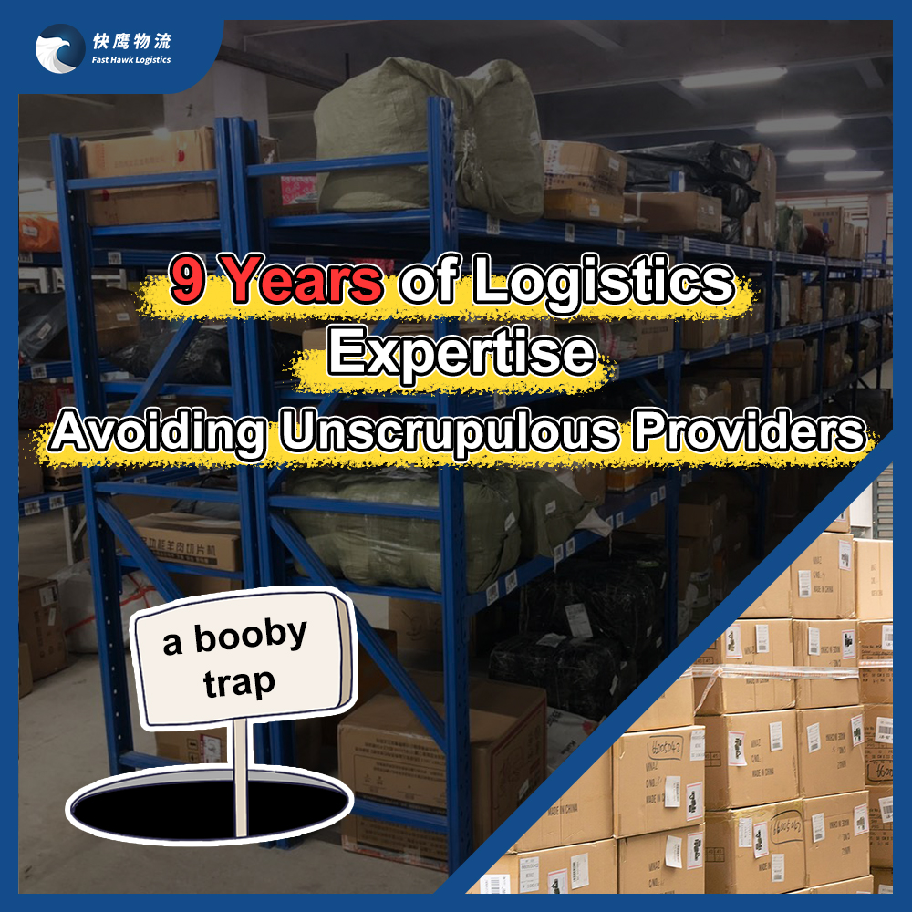 FastHawk international logistic 国际物流 | Shenzhen